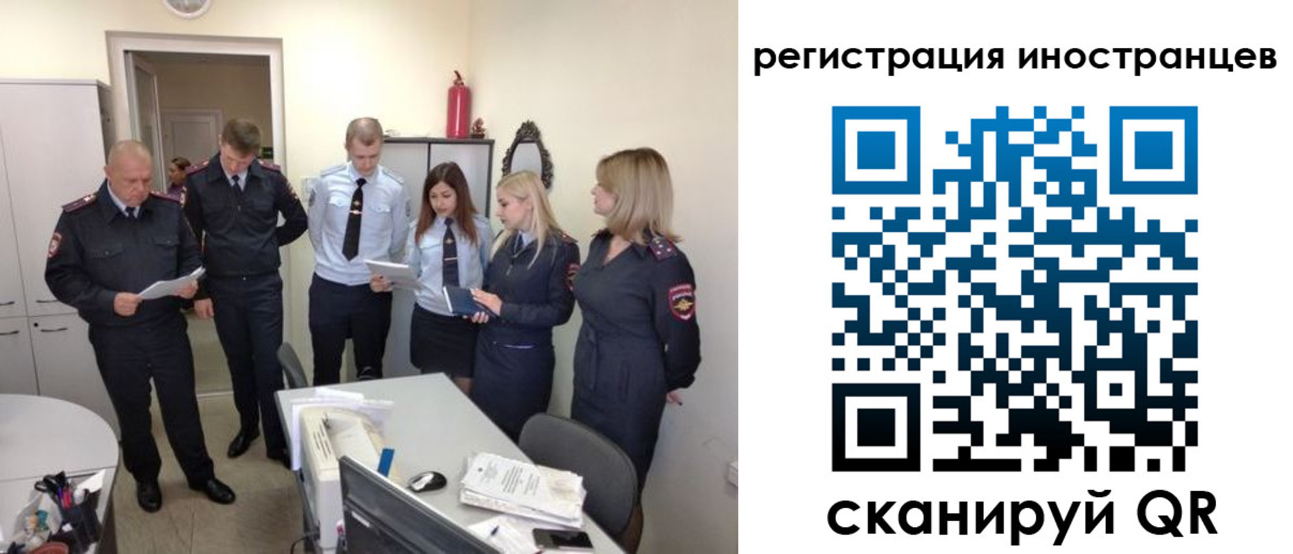 временная регистрация поиск в Ишимбае