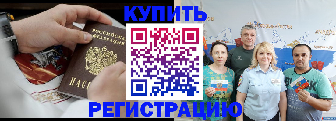 пропишу в квартире в Ишимбае